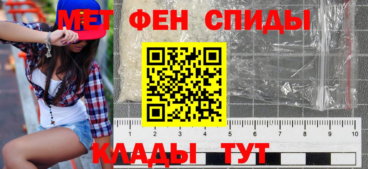 Пенза  Амфетамин 97%  ОМГ ОМГ вход  Вход с VPN 