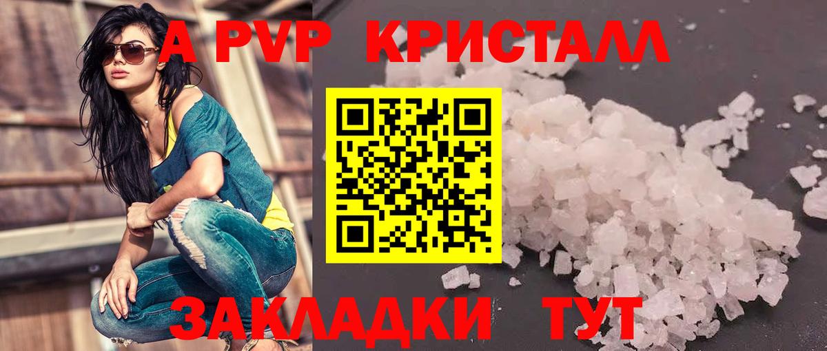 Alfa_PVP СК  Вход с VPN  Alpha PVP  Пенза 