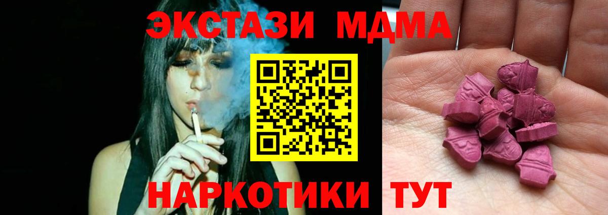 Пенза  ЭКСТАЗИ Cube  Вход с VPN 
