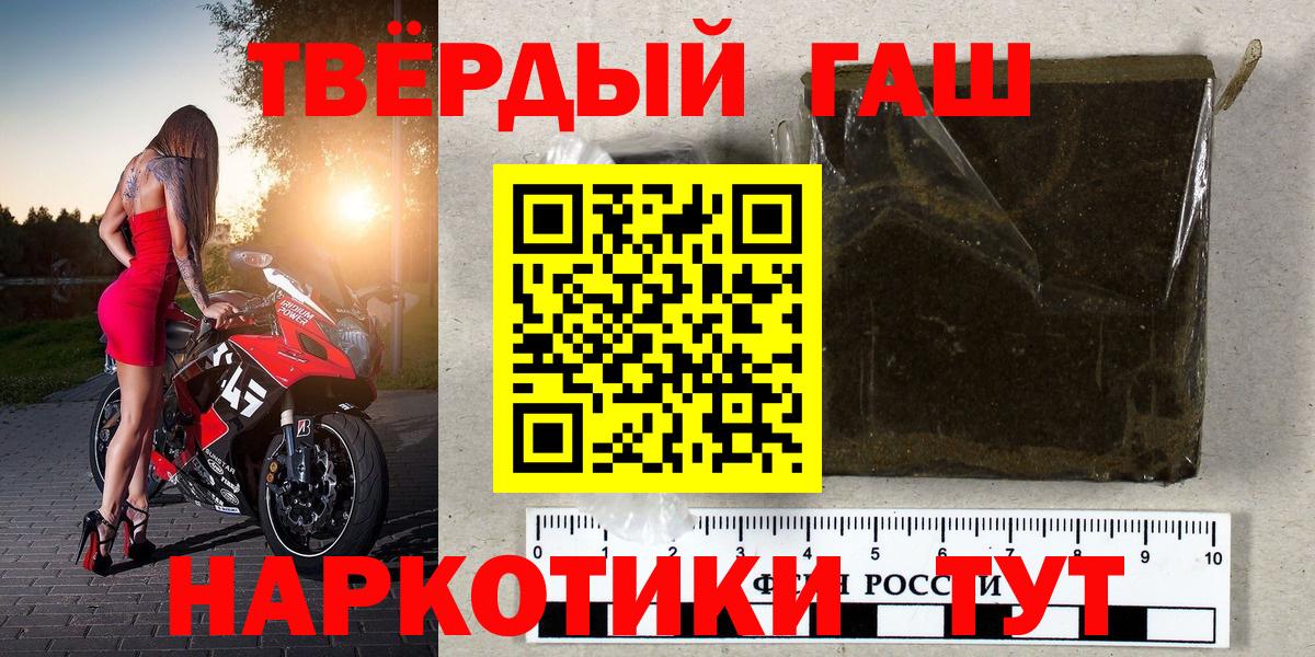 ГАШ гарик Пенза