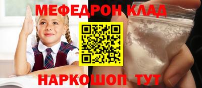 бутик Малгобек