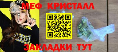 бутик Малгобек