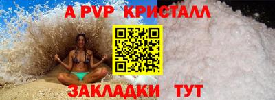дживик Малоярославец