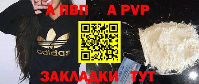 бутик Малгобек