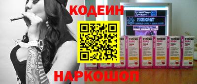 бутик Малгобек