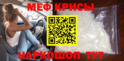 кристаллы Севастополь