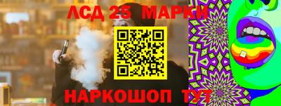 дживик Малоярославец