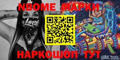 ГАЛЛЮЦИНОГЕННЫЕ ГРИБЫ Мариинск