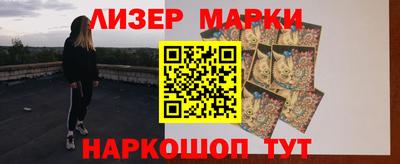 ГАЛЛЮЦИНОГЕННЫЕ ГРИБЫ Мариинск