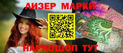 ГАЛЛЮЦИНОГЕННЫЕ ГРИБЫ Мариинск