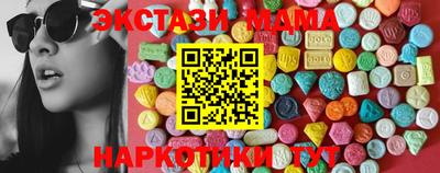 бутик Малгобек