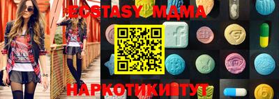 бутик Малгобек