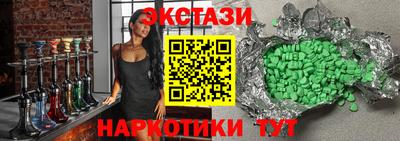 бутик Малгобек