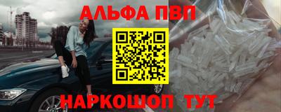 ГАЛЛЮЦИНОГЕННЫЕ ГРИБЫ Мариинск
