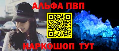 бутик Малгобек