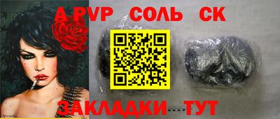 дживик Малоярославец