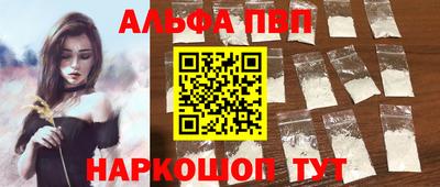 бутик Малгобек