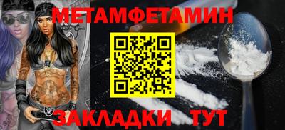 бутик Малгобек
