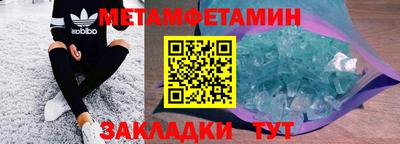 дживик Малоярославец