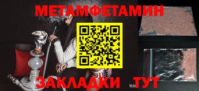 дживик Малоярославец
