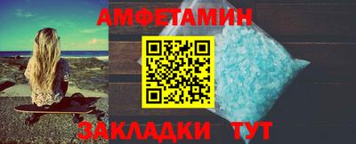 ГАЛЛЮЦИНОГЕННЫЕ ГРИБЫ Мариинск