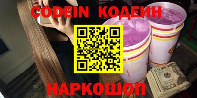 бошки Северобайкальск