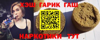 бутик Малгобек