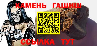 ГАЛЛЮЦИНОГЕННЫЕ ГРИБЫ Мариинск
