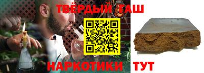 ГАЛЛЮЦИНОГЕННЫЕ ГРИБЫ Мариинск