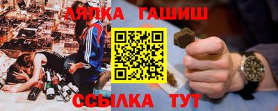 бутик Малгобек