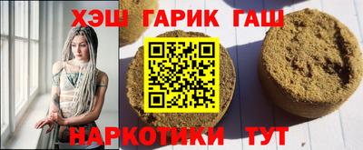 ГАЛЛЮЦИНОГЕННЫЕ ГРИБЫ Мариинск