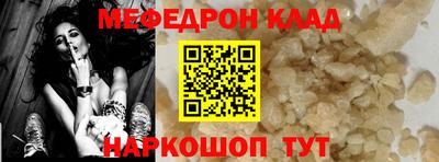дживик Малоярославец