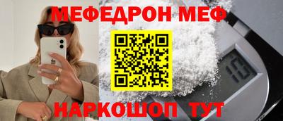 ГАЛЛЮЦИНОГЕННЫЕ ГРИБЫ Мариинск