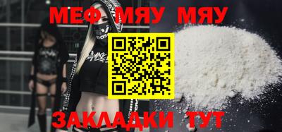 бутик Малгобек