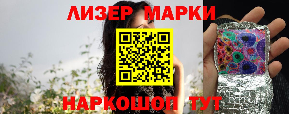 Пенза  LSD-25 экстази ecstasy  гидра как зайти  Лсд 25 экстази кислота  Вход с VPN 