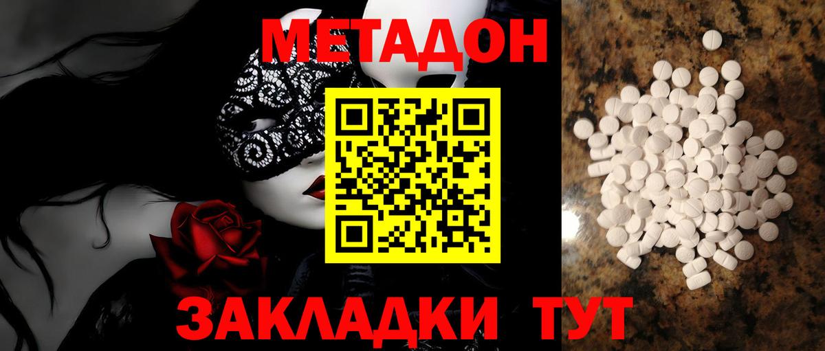 COCAIN  ГАШИШ  MDMA  Пенза  МЕФ   Купить наркотик  Вход с VPN 