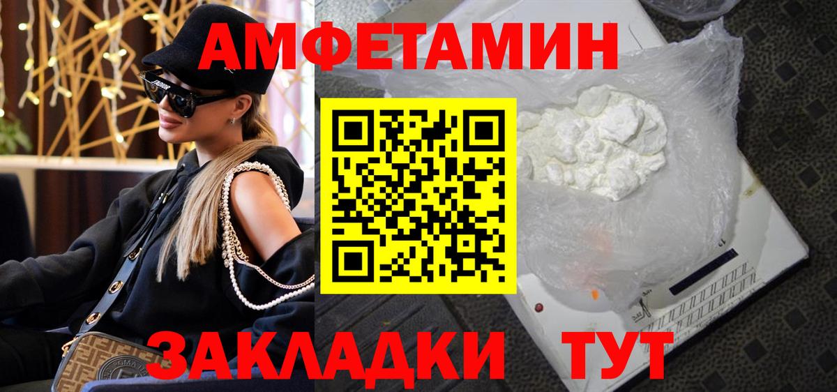 Первитин витя  Вход с VPN  Пенза  Первитин витя 