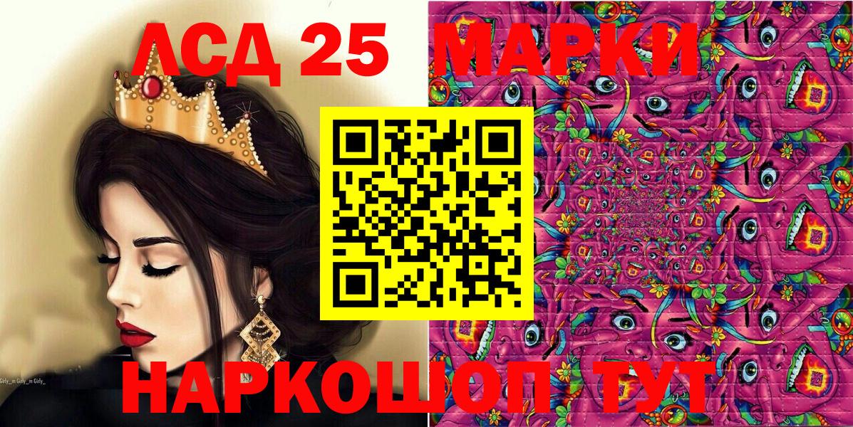 Конопля Пенза